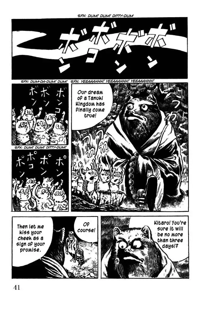 Gegege no Kitaro Chapter 39 6